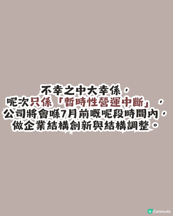 遊韓注意！韓國大型超市Homeplus 37間分店暫停營業至7月！合井店仲有冇營業？ 🇰🇷