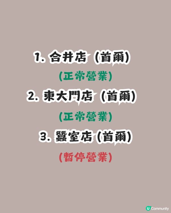 遊韓注意！韓國大型超市Homeplus 37間分店暫停營業至7月！合井店仲有冇營業？ 🇰🇷