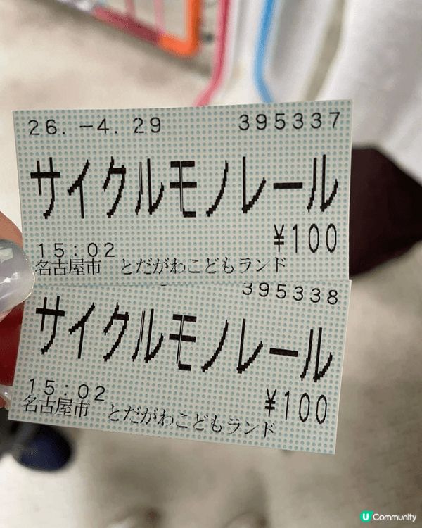 日本名古屋樂高樂園用了1,700萬個樂高積木打造，分為8大主...