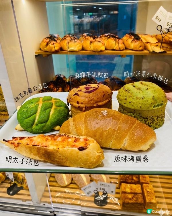 鑽石山➡️➡️➡️木子烘焙