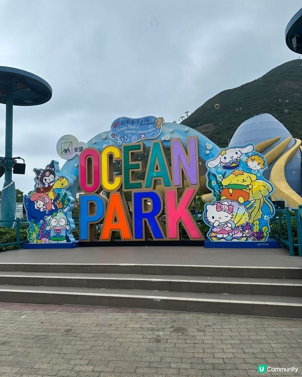 海洋公園 × Sanrio 蔚藍海洋之旅