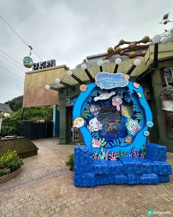 海洋公園 × Sanrio 蔚藍海洋之旅