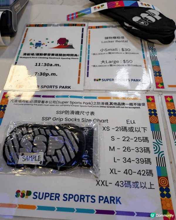 大人小朋友遊樂打卡點🥇Super Sports Park