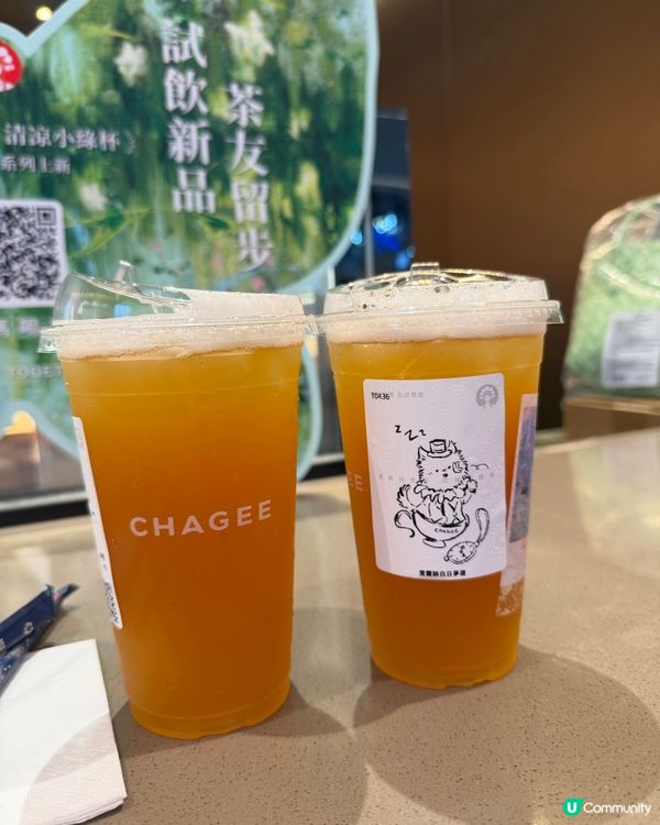 終於試到「走走系列」茶特調飲品 🍵🥳