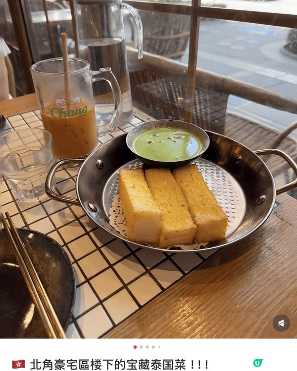 美食打卡