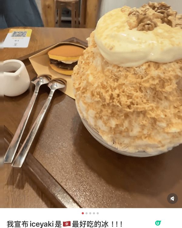 美食打卡