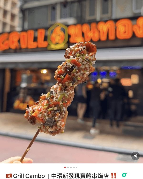 美食打卡