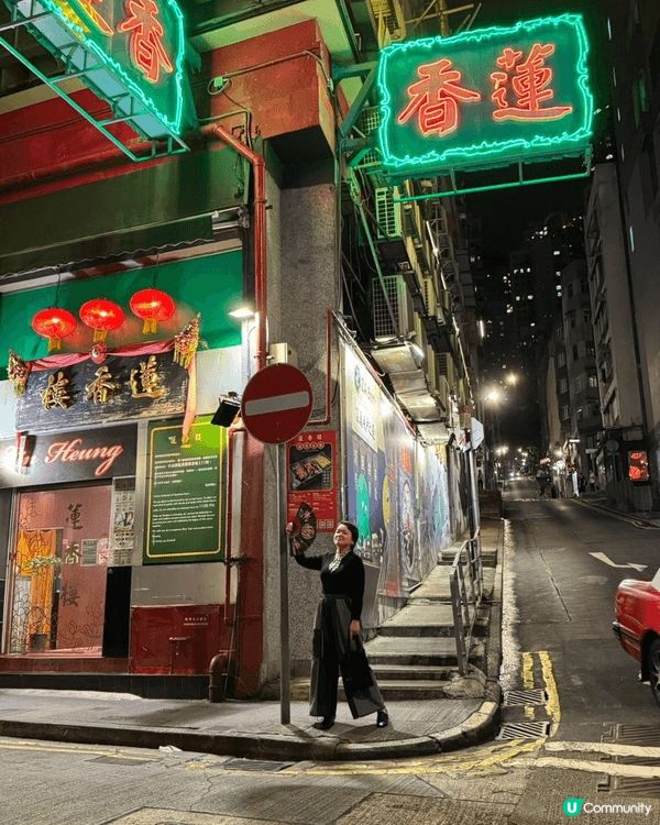 中環蓮香樓舊總店做到4月尾