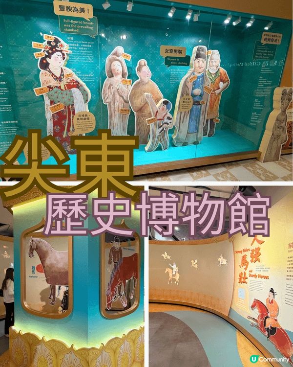 早排同小朋友去左歷史博物館，館內除左有一如既往嘅夏商周做起始...