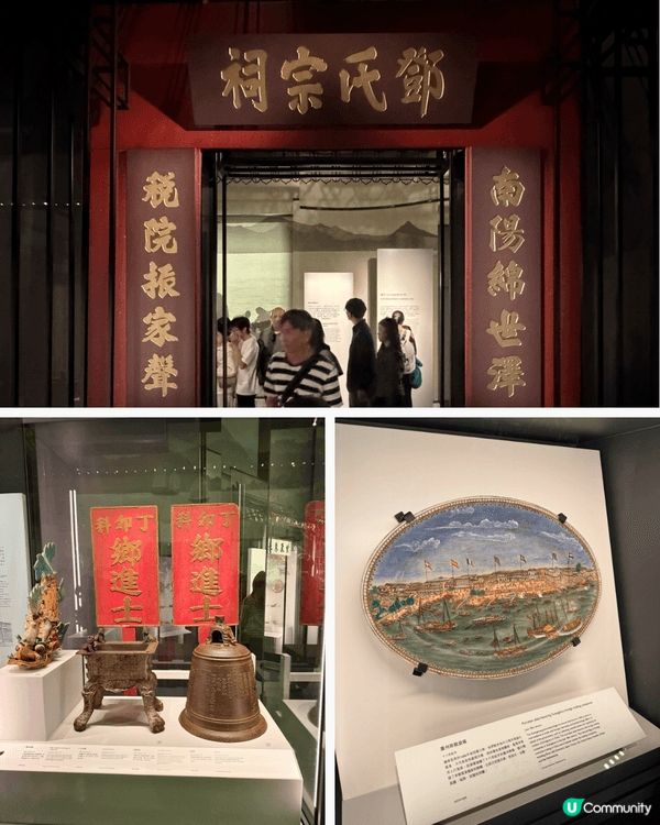早排同小朋友去左歷史博物館，館內除左有一如既往嘅夏商周做起始...