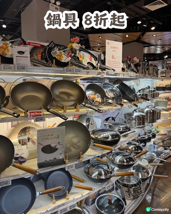 深圳福田永輝超市結業清倉！全場貨品低至3折起