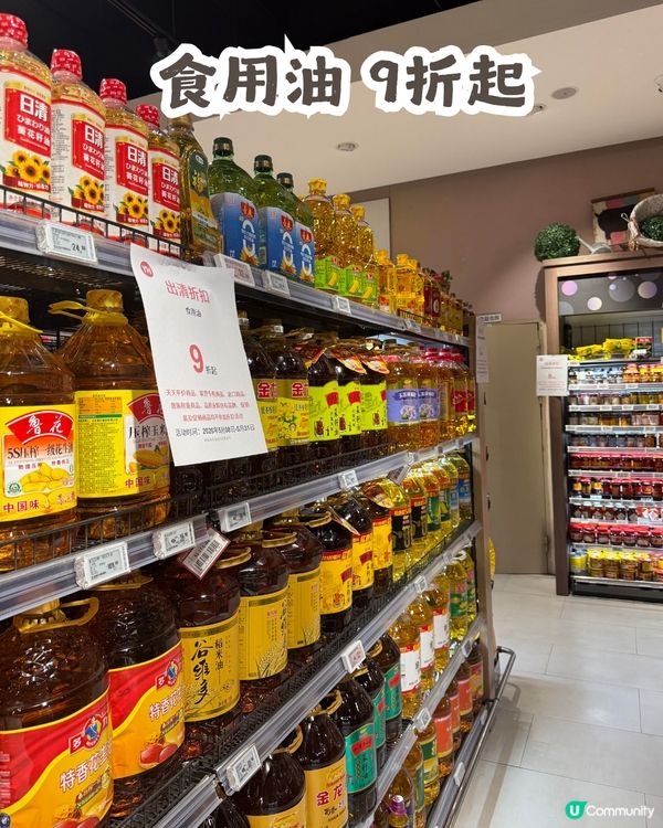 深圳福田永輝超市結業清倉！全場貨品低至3折起