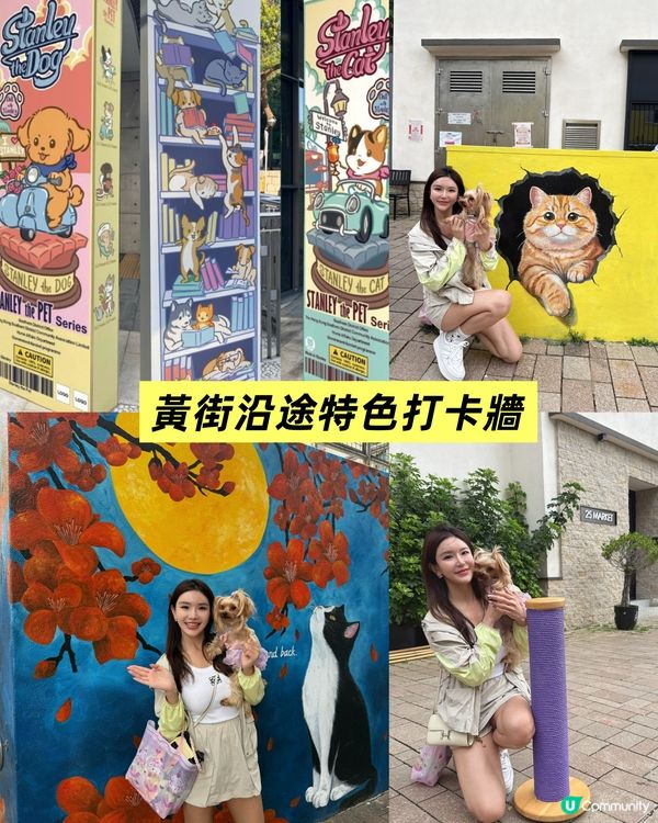 免費免費🆓赤柱免費遊攻略