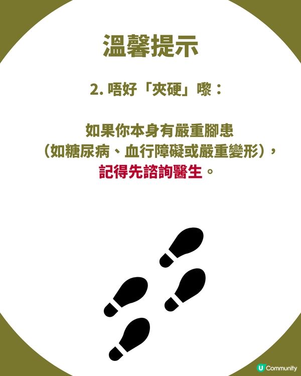 3COINS話題新作「訓練鞋墊」！減肥＋告別寒背！$99行出名模體態👠