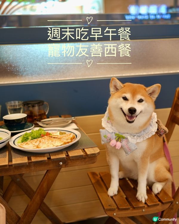 🍳週末早午餐好去處☕️