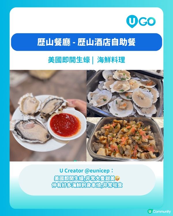 港島5大精選自助餐推介🍽️