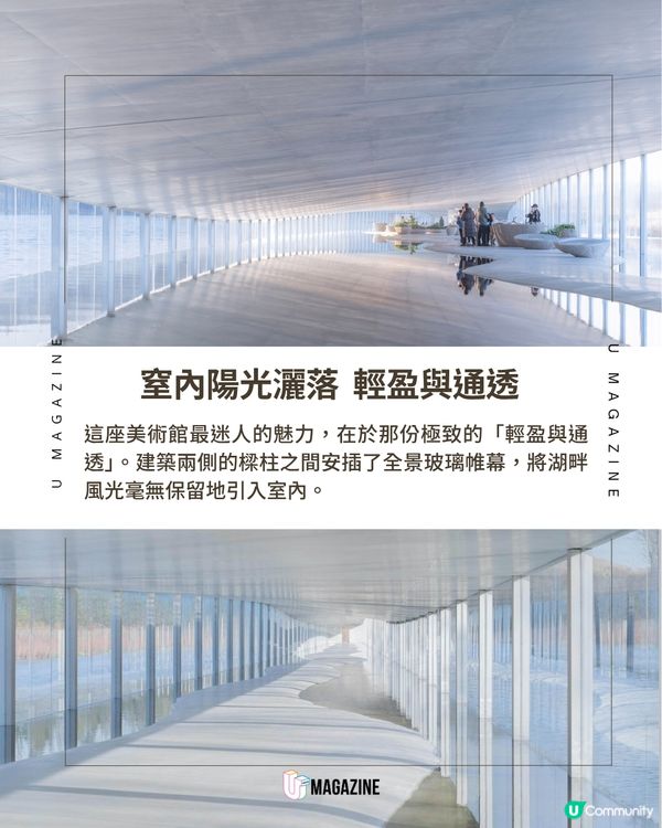 日本建築鬼才絕美「在水美術館」！最長美術館 將一公里風景藏進湖面                                                    
