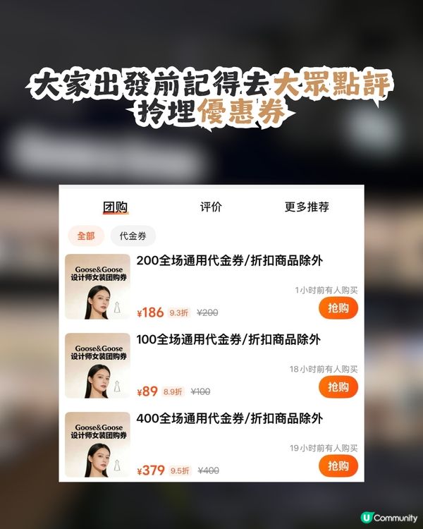 深圳龍華區3000m²平價自助女裝店👗低至¥29起！韓系/休閒風/返工衫