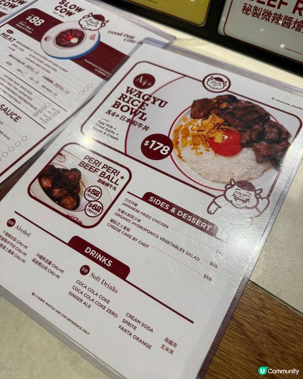 Slow Cow🥩食到停唔到！慢煮牛肉丼飯🍚🥢