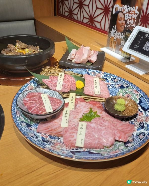 銀座炎蔵：極緻和牛🇯🇵🐮🤤