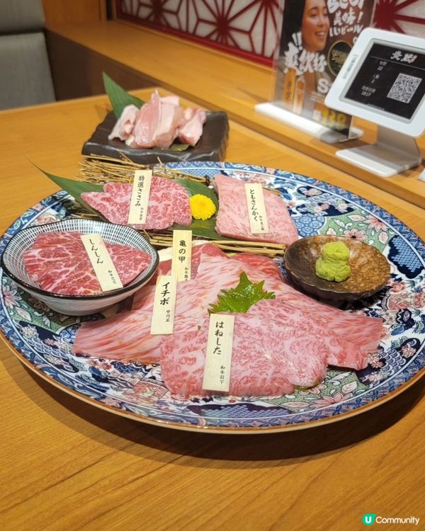 銀座炎蔵：極緻和牛🇯🇵🐮🤤
