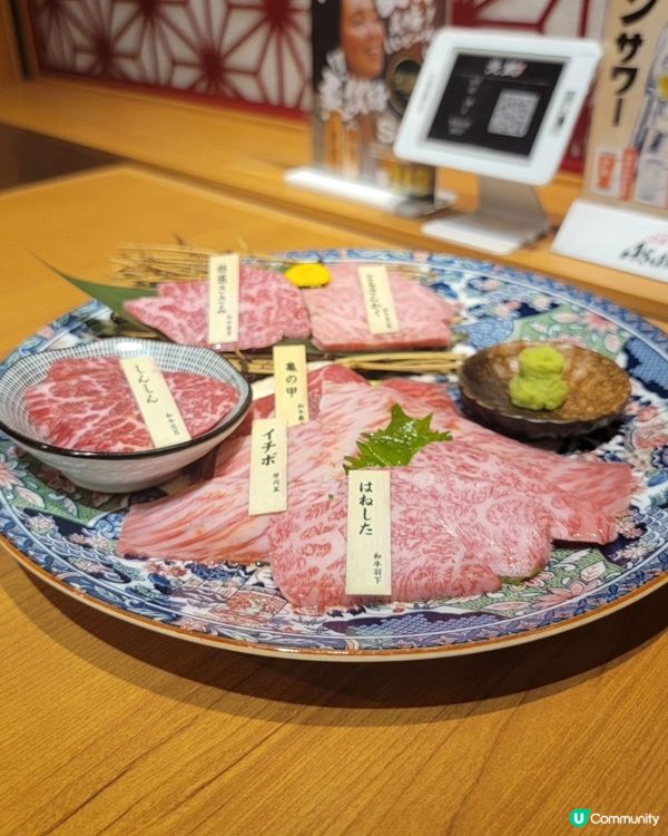 銀座炎蔵：極緻和牛🇯🇵🐮🤤