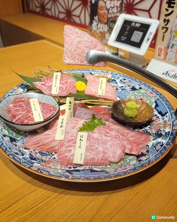 銀座炎蔵：極緻和牛🇯🇵🐮🤤