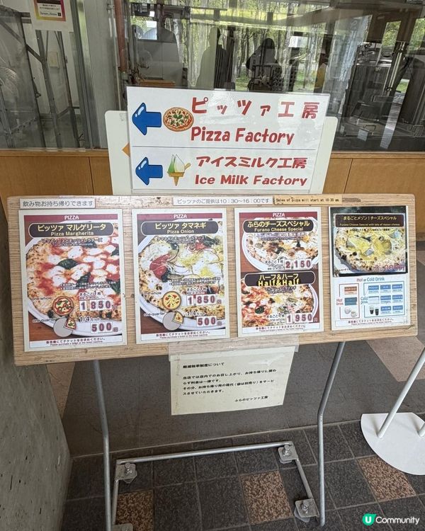 札幌遊🍦富良野芝士！🧀🤩