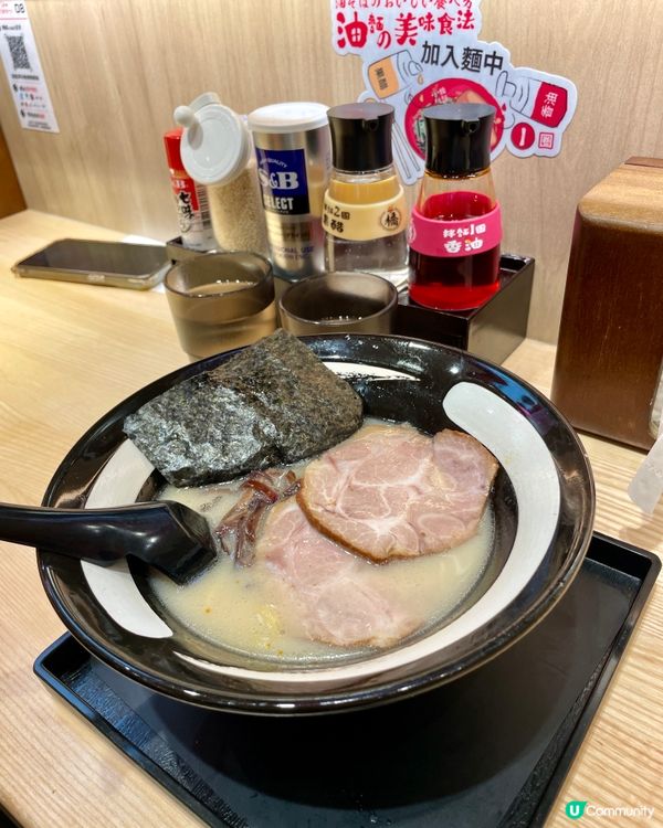 🍜九龍灣拉麵店|味精湯底,味道普通,軟硬度及格