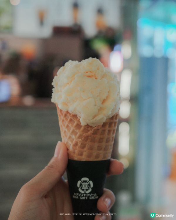 🍨「華」味甜品：雪糕店裡的味覺驚喜