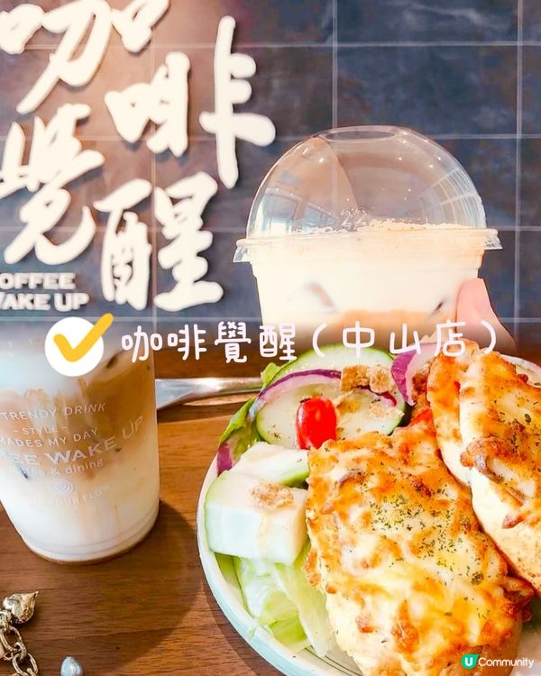 讀書充電好去處！☕️ 📍