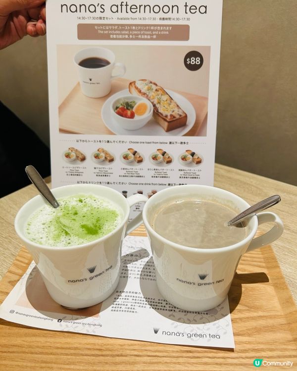 食好西！日式多士👍🇯🇵