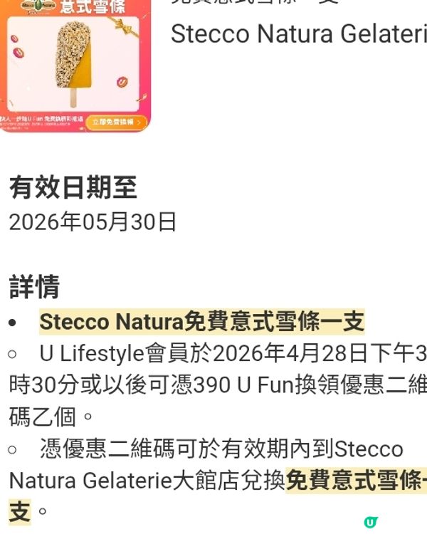 Full Payment Code 2026