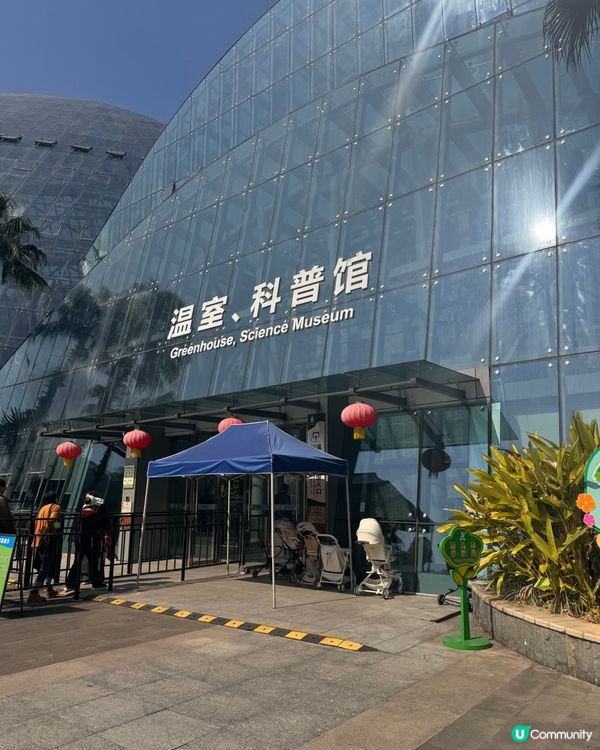 免費入場：巨型溫室植物園