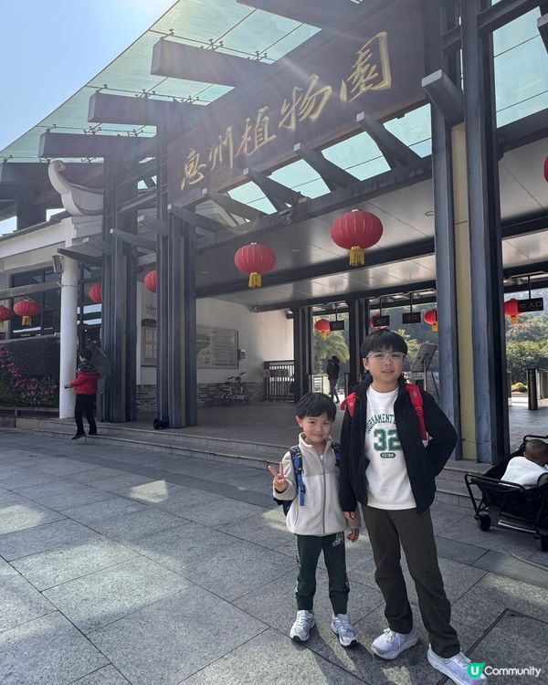 免費入場：巨型溫室植物園