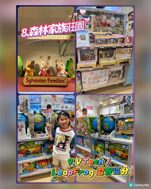 玩具反斗城40年！海運大廈的旗艦店升級