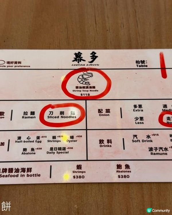 食在上環 | 蝦三少蝦湯專門店 vs 幕多