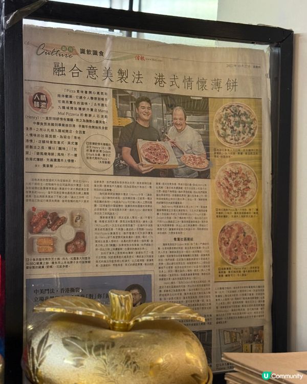 九龍城米芝蓮土耳其大廚pizza店