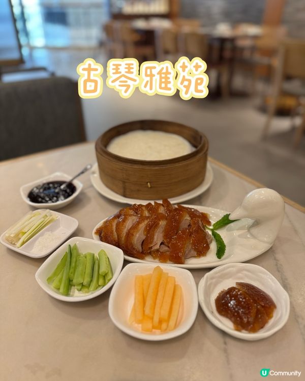 $398片皮鴨set有驚喜🤩