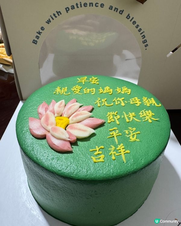  Boss Yau Yu (荃灣）