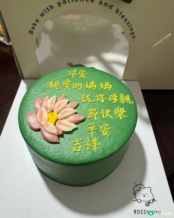  Boss Yau Yu (荃灣）