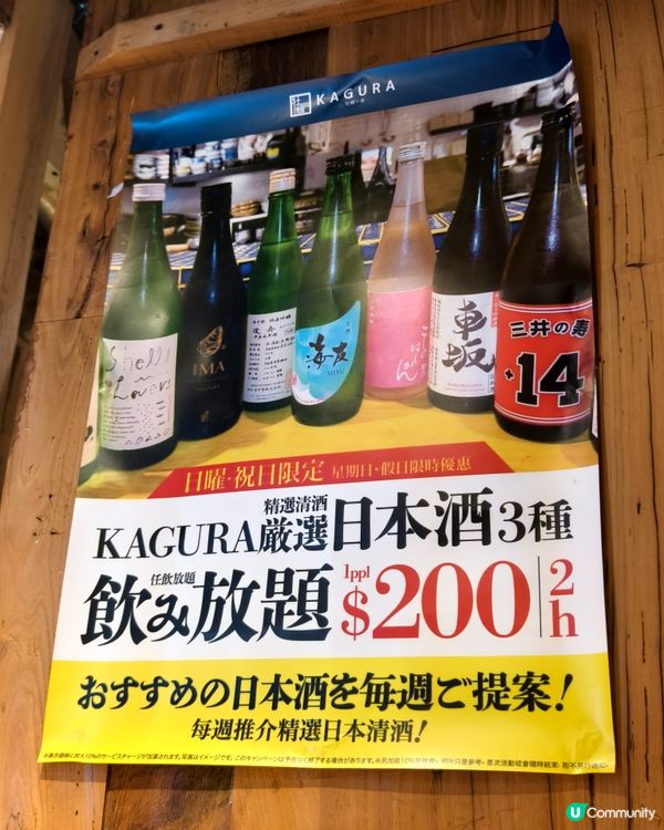 生蠔控必到日式居酒屋