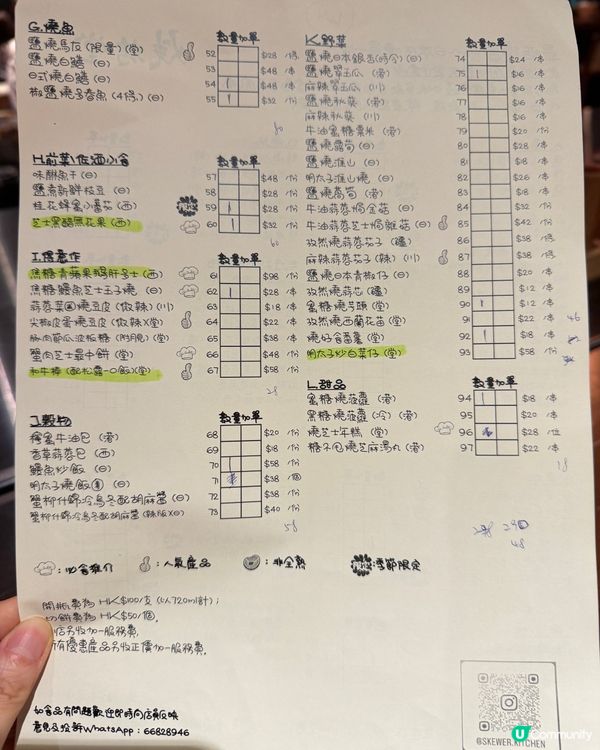 🎀 中環人,Happy Hour 唔一定去酒吧㗎!