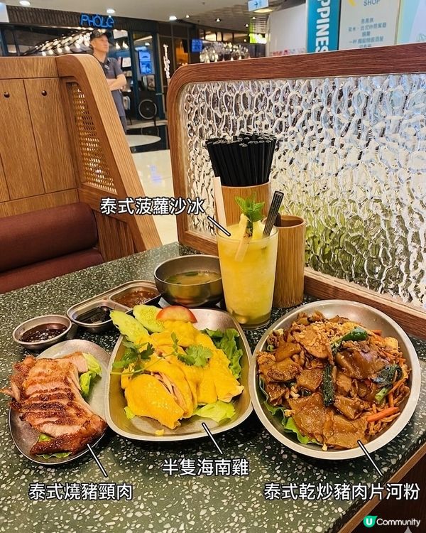 觀塘➡️➡️➡️泰國婆