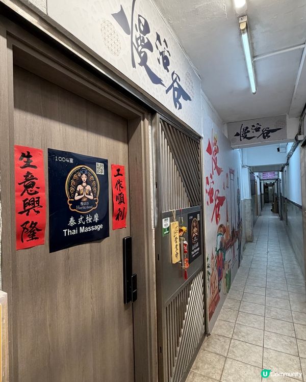 泰國姐姐按到軟滑！💆‍♀️🇹🇭