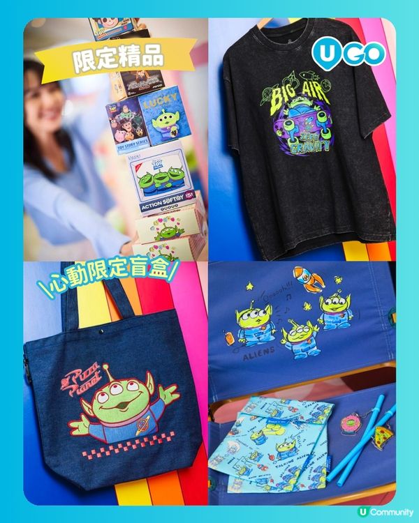 【三眼仔Fans必去！】星際‧心動美食派對🛸