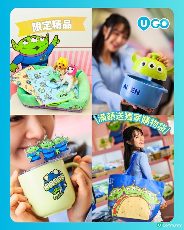 【三眼仔Fans必去！】星際‧心動美食派對🛸
