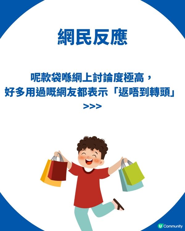 Threads熱話｜全港集氣IKEA復刻「落雨神器」長形密實袋！網民：放縮骨遮、凍飲極實用                                                    