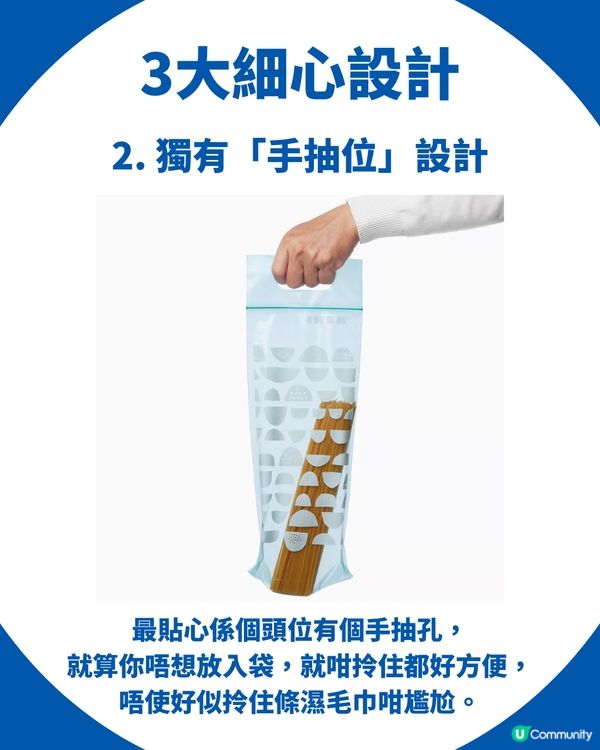 Threads熱話｜全港集氣IKEA復刻「落雨神器」長形密實袋！網民：放縮骨遮、凍飲極實用                                                    