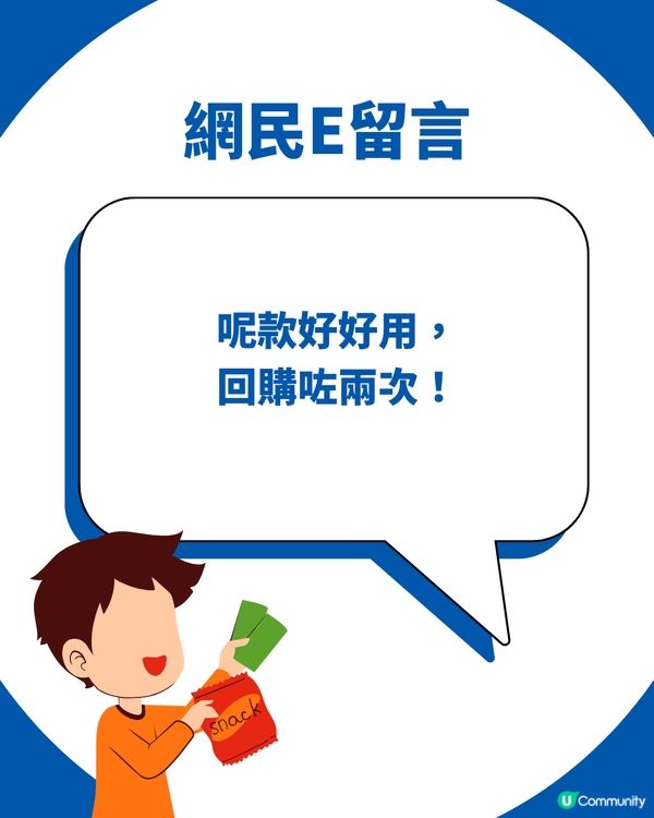 Threads熱話｜全港集氣IKEA復刻「落雨神器」長形密實袋！網民：放縮骨遮、凍飲極實用                                                    